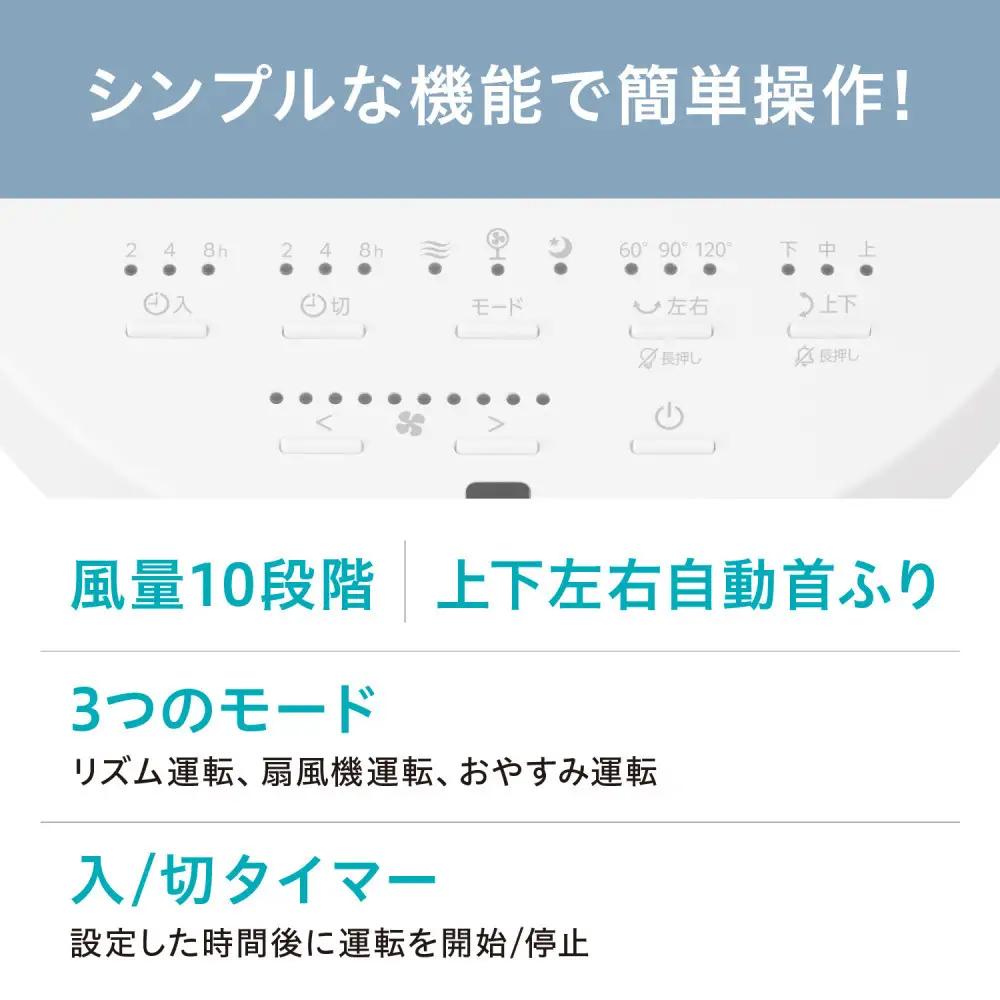 サーキュレーター 扇風機 アイリスオーヤマ DC モーター STF-SDC15TEC-W ホワイト