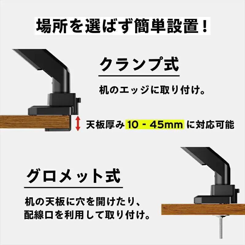 Pixio モニターアーム デュアル 耐荷重15kg/1本 ホワイト/白 PS2DW | モニターアーム モニターアーム