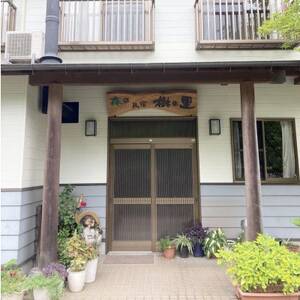 【1泊2食エコノミー宿泊券】里山ショートステイin諸塚村1名様プラン【1686732】