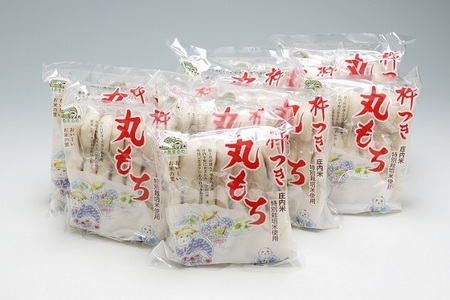 JAあまるめ 庄内産特別栽培米使用 杵つき丸もち 個包装 1kg×10袋【367-046C】