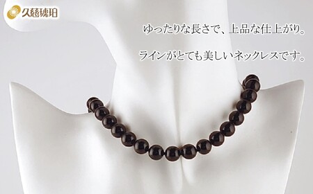 「久慈ジェット」Amjelogue ネックレス ９㎜玉