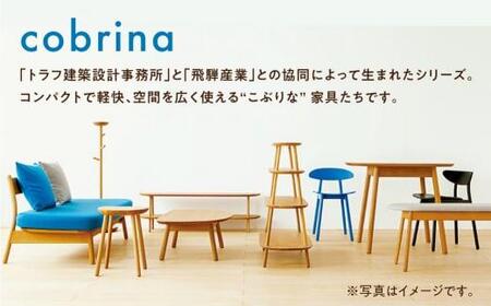 HIDA コブリナ スツール  ES043   シンプルスツール 家具