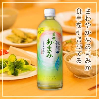 ふるさと納税 久御山町 綾鷹茶葉のあまみ650ml×24本 |  | 02