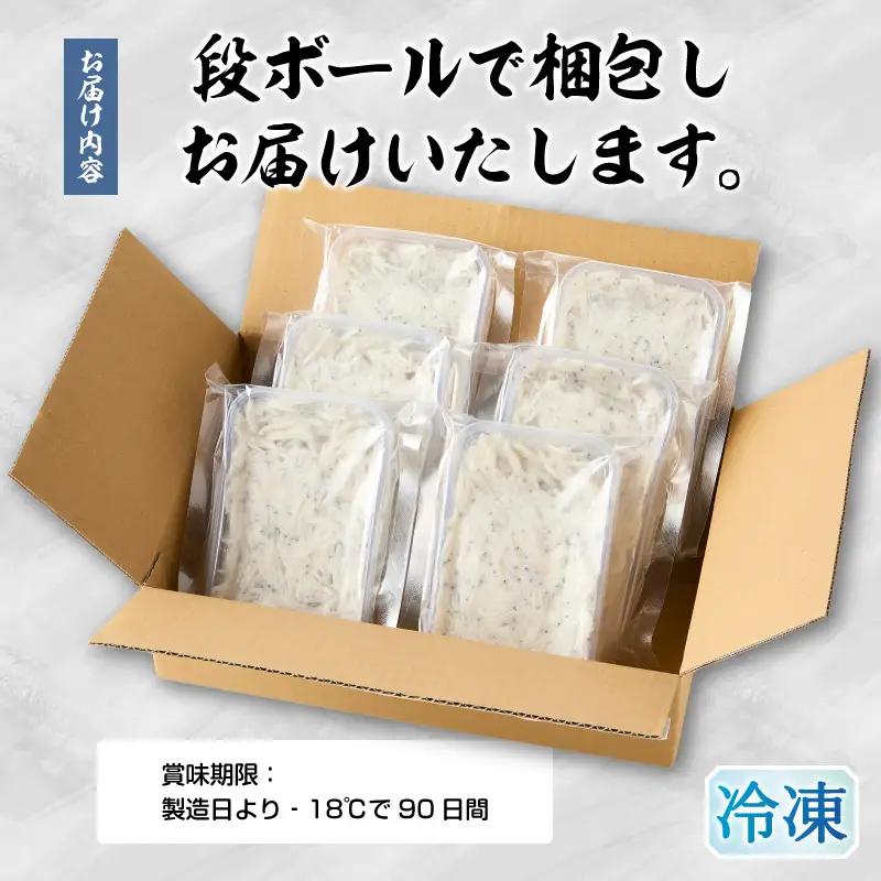 静岡県産お刺身用生しらす：100g×6パック　合計600g (a10-1266)