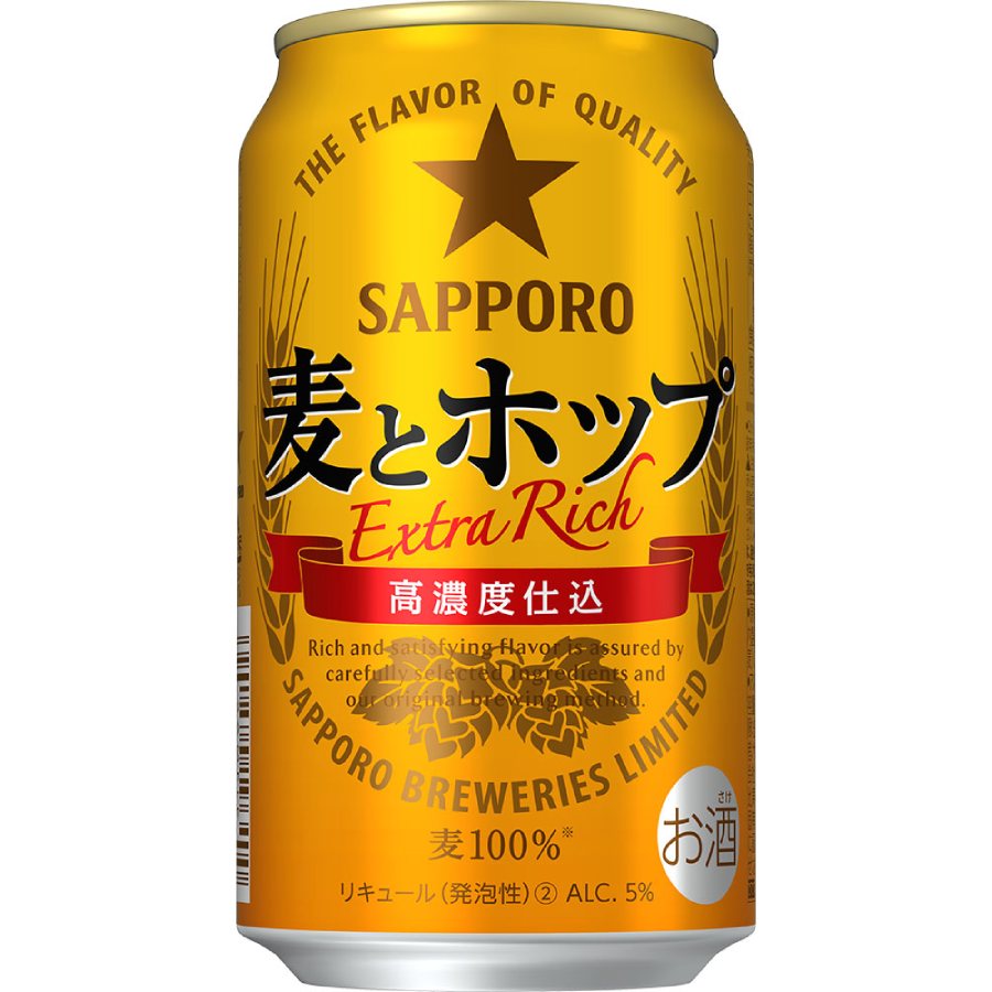 サッポロ麦とホップ缶350ml×24本