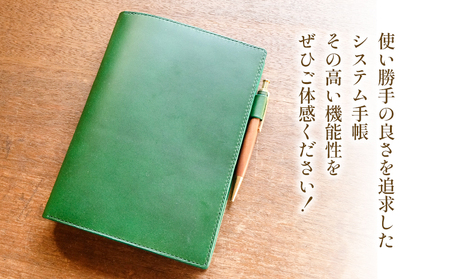 A5サイズのシステム手帳 1冊 手帳