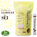 【ふるさと納税】栃木県塩谷町で加工　ぎゅぎゅっと　たんぽぽよもぎ　SEI(セイ)　30包入り　1袋