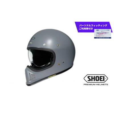 ふるさと納税 一関市 SHOEI ヘルメット「EX-ZERO バサルトグレー」L パーソナルフィッティングご利用券付