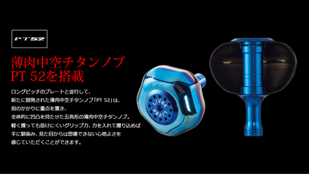 LIVRE Power 93（ダイワ 旧4500～5500/新8000～14000）（ガンメタ/ブルー） 亀山市/有限会社メガテック 釣り具 リールハンドル カスタムハンドル[AMBB206-6]