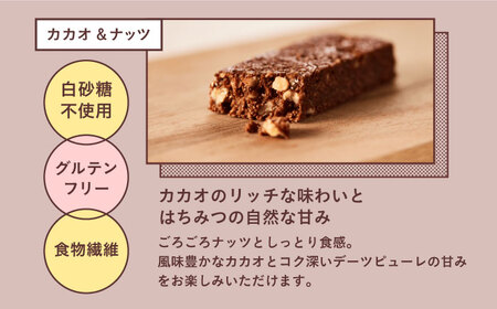 カラダにおいしいファスティング　ファスティングバー　カカオ＆ナッツ、ナッツと爽やかベリー風味 各12本（計24本） 大阪府高槻市/サンスター[AOAD054]