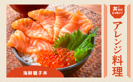 【北国からの贈り物】いくら 醤油漬け 80g×5P 特製昆布醤油仕立て