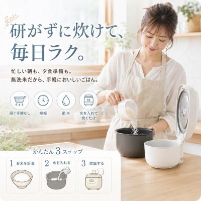 ふるさと納税 江北町 【2ヵ月毎定期便】【無洗米】さがびより5kg(江北町)全3回 |  | 01