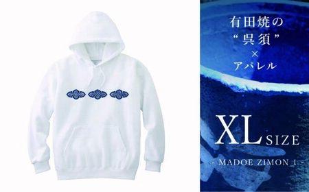 XLサイズ呉須プリントパーカー「ZIMON1」 / パーカー パーカー パーカー パーカー パーカー パーカー パーカ / 佐賀県 / 株式会社深海商店 [41APAB045]