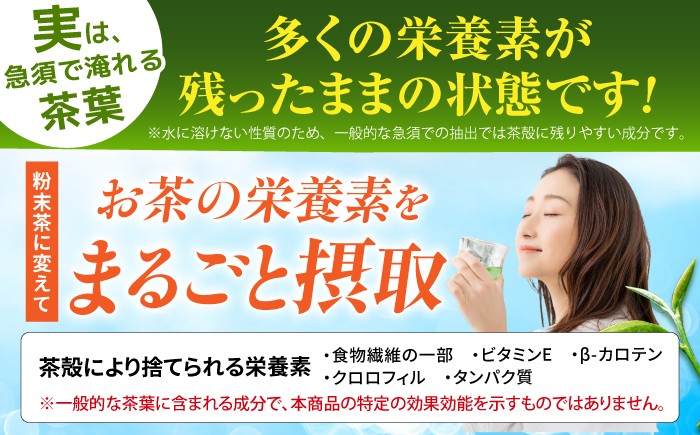 上品な香りと深い味わいをお楽しみください。