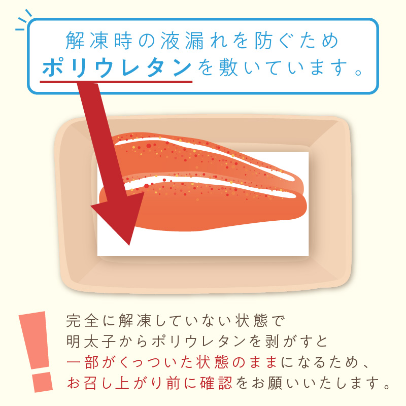博多名物 明太子食べ比べ 太腹!かねふく辛子明太子360g・まるきた水産無着色明太子250g_イメージ3
