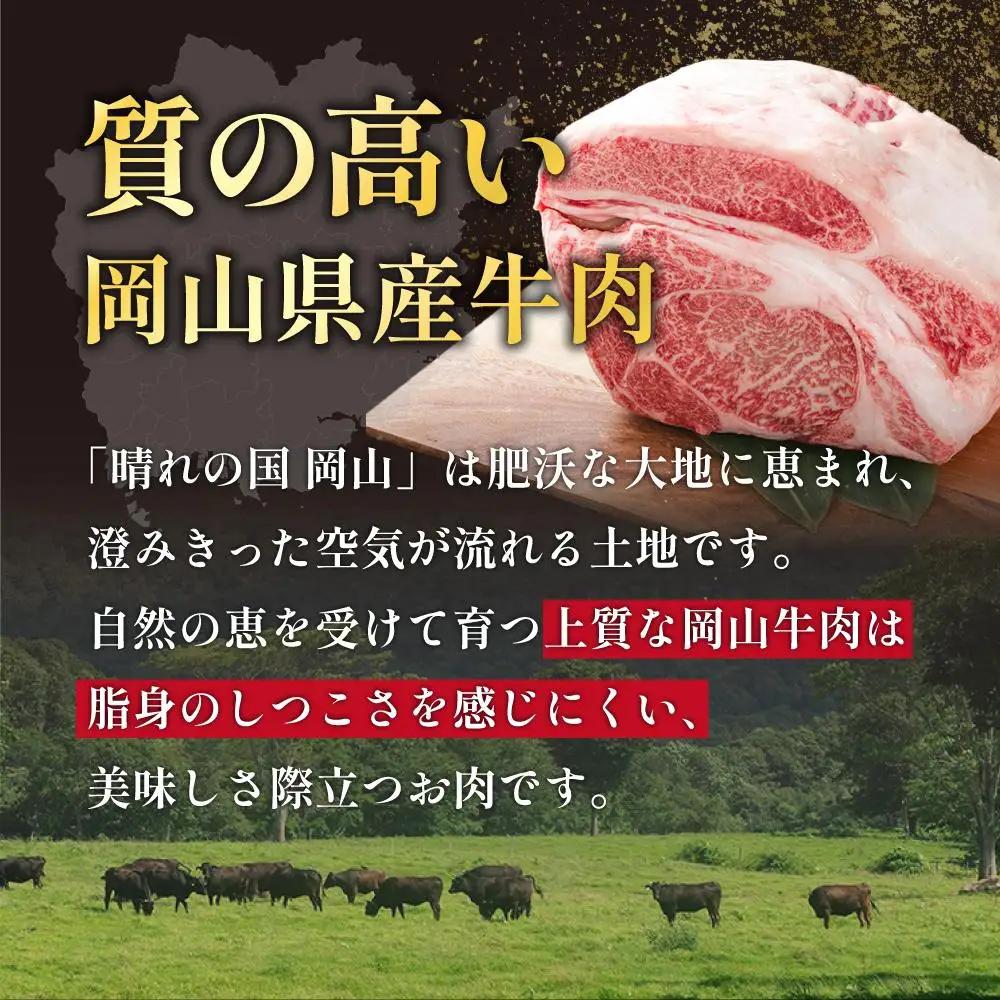 【1月配送】岡山県産牛肉切り落とし約1.6kg（約400g×4パック） [015-a012-01]| 肉 牛肉 切り落とし バラ 国産牛 冷凍 小分け 牛丼 すき焼き 岡山県 鏡野町
