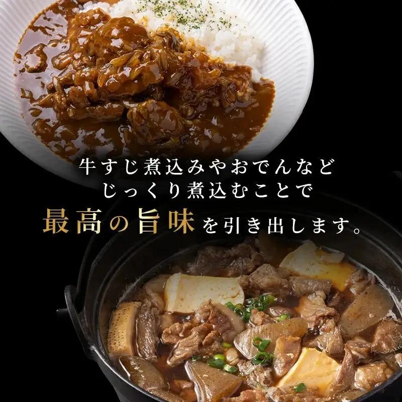 神戸牛 すじ肉 600g 小分け 神戸ビーフ 神戸牛