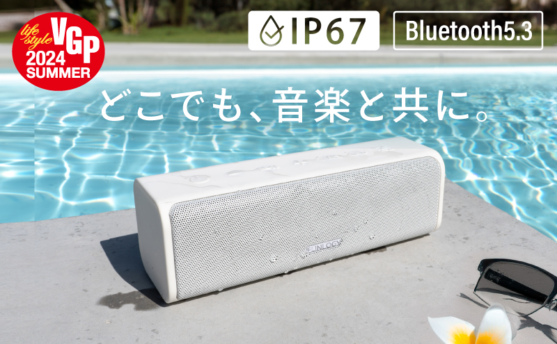 スピーカー FUNLOGY Portable2 white ポータブルスピーカー 防水 防塵 Bluetoothスピーカー 家電 千葉市