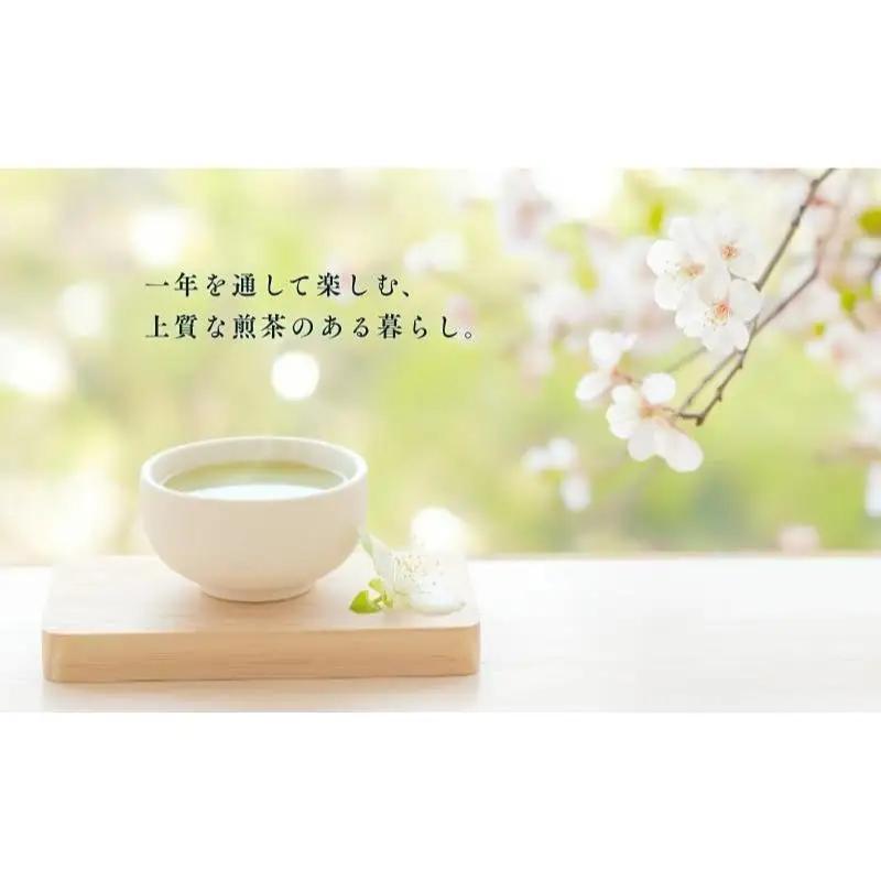 お茶 いしだ茶屋 四季の茶だより 12ヵ月 お茶