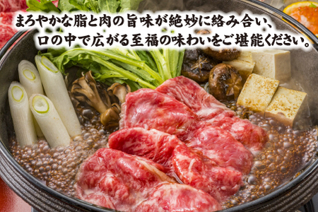 【食べログ百名店】倉薗牧場 A5等級 宮崎牛 肩ローススライス 800g（宮崎牛 牛肉 A5 国産 ロース スライス すき焼き 限定）