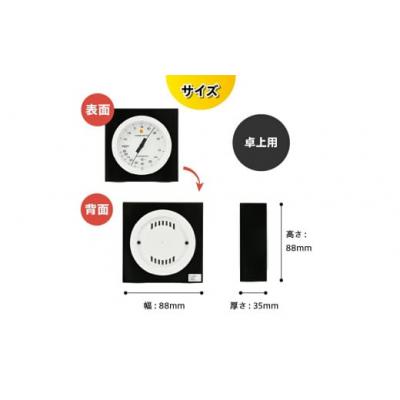 ふるさと納税 奥州市 【天然木使用】MONO温湿度計 MN-4821◆シンプル◆アナログ◆電池不要 [AJ099] |  | 02