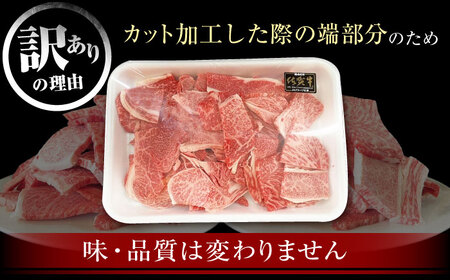 訳あり 佐賀牛 焼肉セット1kg HAD148 牛肉 焼肉