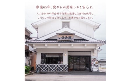 【3回定期便】焼菓子 フィナンシェ「棚田さんぽ」毎月18個お届け！ 計54個[OBB010]