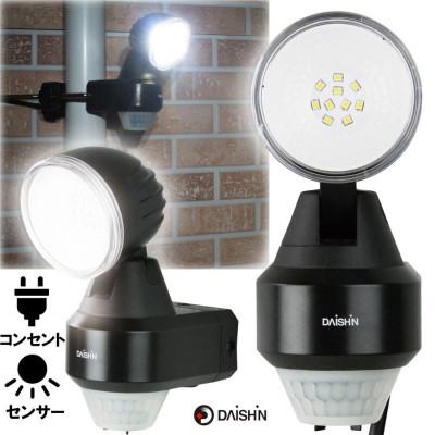 ふるさと納税 小野市 大進 センサーライト1灯式 コンセント DLA-N4T100 防犯ライト 100V 防雨 屋外 人感