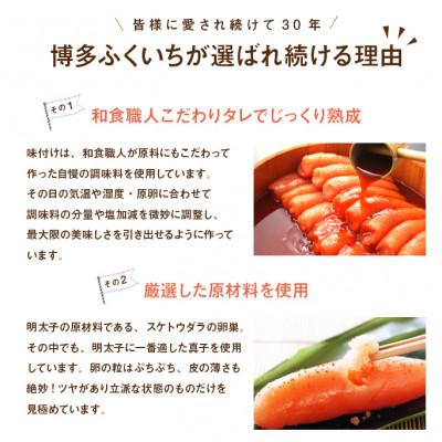 ふるさと納税 田川市 博多ふくいちの無着色辛子明太子小切れ1kg(田川市) |  | 02