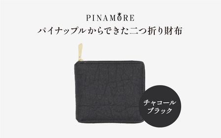 P-20-d 【PINAMORE】パイナップルからできた二つ折り財布 ブラック