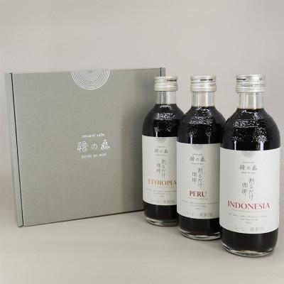 ふるさと納税 戸田市 割るだけ珈琲 3本セット |  | 01