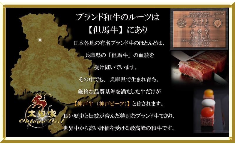 神戸ビーフ IT-「梅」 定期便 「梅」コース(4月～6月・9月～11月お届け) しゃぶしゃぶ すき焼き 焼肉 BBQ ステーキ 神戸牛 食べ比べ 太田家 牛肉 肉 冷凍 神戸肉 兵庫県 伊丹市