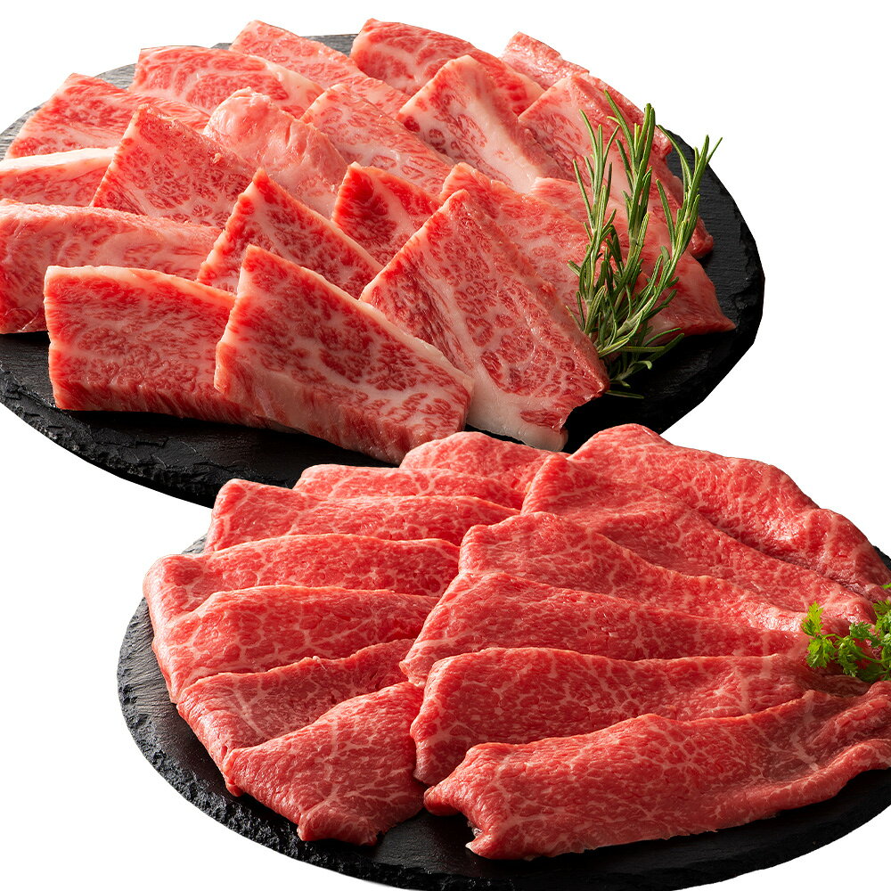 【ふるさと納税】くまもと黒毛和牛【藤彩牛】 バラ（カルビ）とモモの2種セット 計400g 藤彩牛 黒毛和牛 和牛 牛肉 お肉 バラ カルビ モモ モモ肉 もも肉 スライス 赤身 食べ比べ セット 焼肉 焼き肉 やきにく 冷凍 熊本県産 国産 熊本県 熊本市 送料無料