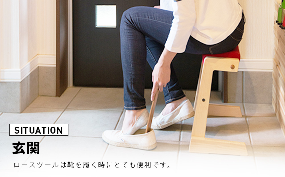 （株）山上木工スツール　「ISU−PAPYRUS」専用オプションコース付（フック+靴べら） | フック 靴べら 組立 組立式 スタッキング 省スペース 木製 玄関 収納 北海道 津別町 送料無料