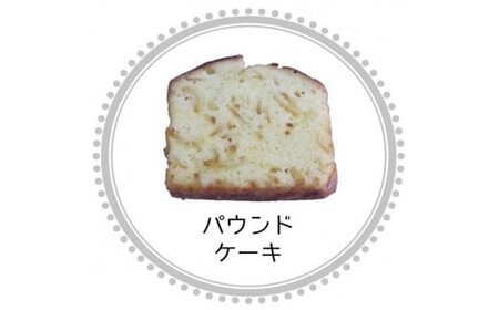 焼き菓子ギフトセット若杉山　GZ004 