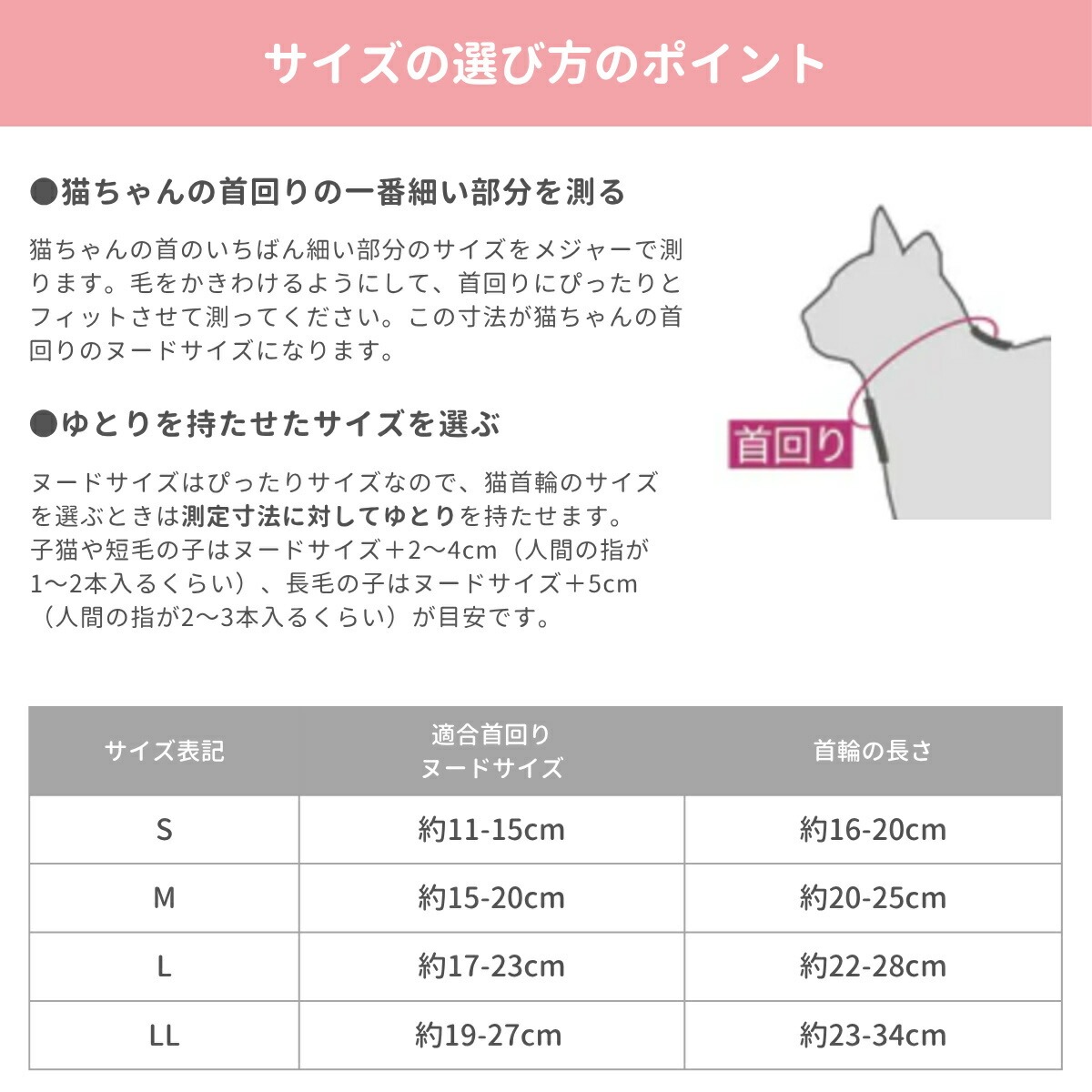 【Mサイズ】ぽぽねこ 猫首輪 MUJIコットンプレーン セイフティバックル・鈴付き・ハゲにくい「共通返礼品」 | 全19色 首輪 ペット ペット用品 ねこ ネコ 茨城県 守谷市