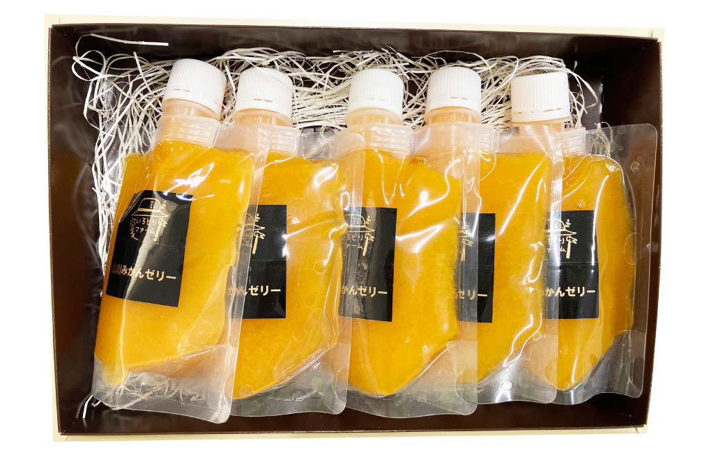 いろどりファーム・山川みかんゼリー詰合せ（150g×5個入り）