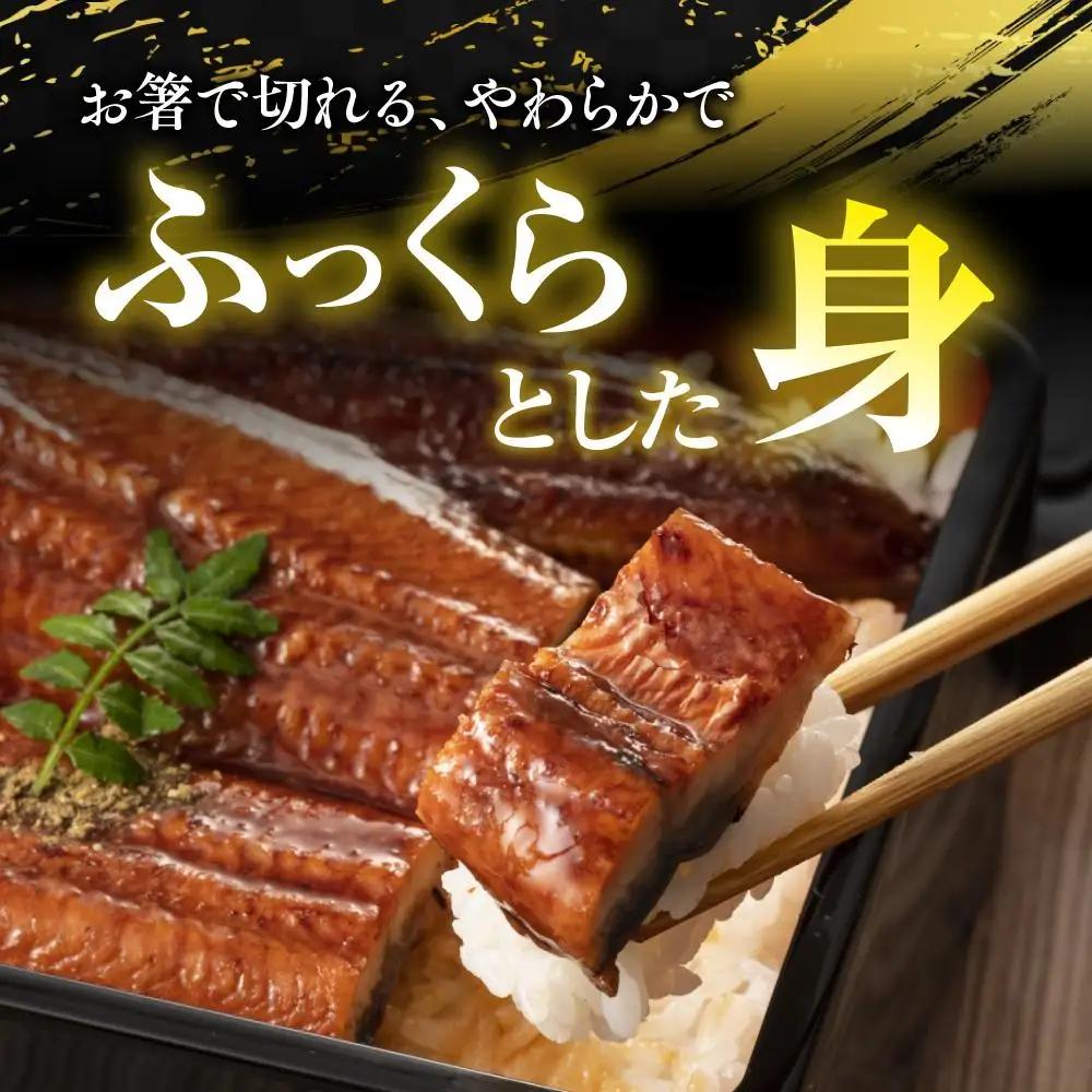 うなぎの蒲焼4尾 タレ付き（3本） YZ003 