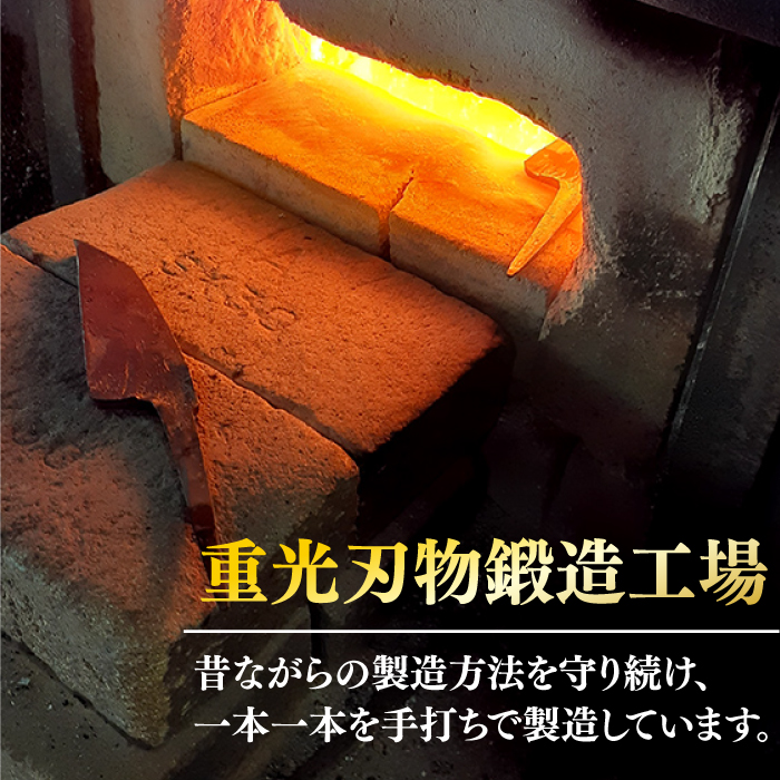【小回りが利いて便利！】菜切包丁（中）× 小出刃包丁 2本セット / 包丁 和包丁 ナイフ 手打ち 調理器具 アウトドア / 南島原市 / 重光刃物鍛造工場 [SEJ009]_イメージ5