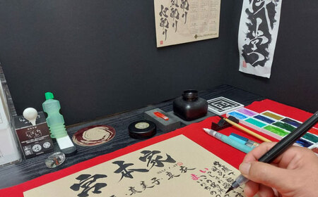 【琵琶湖ヨシ紙】大切な人へ贈る 世界に一つのお名前言葉(1名様用) 筆文字 記念日 ギフト 手書き 手描き お祝い サプライズ プレゼント 誕生日 父親 母親 退職祝い 結婚式 父の日 メッセージ