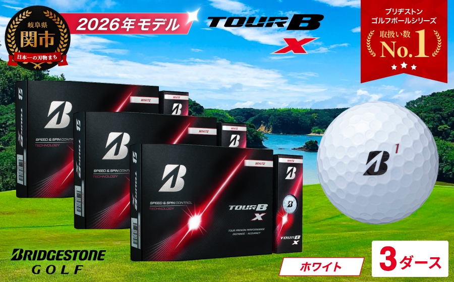 
                  【2026年モデル】ゴルフボール TOUR B X ホワイト 3ダース ～ブリヂストン ツアービー まとめ買い 大量～
                