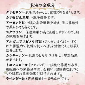 ルシェーヌ乳液EX 120ml 保湿乳液 天然成分 保湿 ハリ 潤い ツヤ肌 防腐剤無添加 合成界面活性剤無添加 アルガンオイル