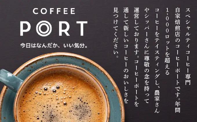 スペシャルティコーヒー100％　特別なアイスコーヒー4本セット [011-a019]
