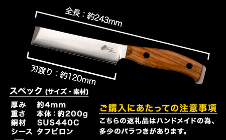 暖(だん) ハンドメイドナイフ 専用シース付き makkari knives キャンプ用品 アウトドア キャンピングナイフ ナイフ 包丁 ハンドメイド 送料無料《150日以内に出荷予定(土日祝除く)》