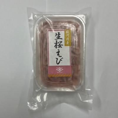 ふるさと納税 静岡市 駿河湾産 生桜えび85g×4個(合計340g)