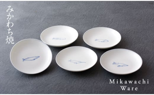 〈光雲窯〉絵変わり鯨豆皿5枚組