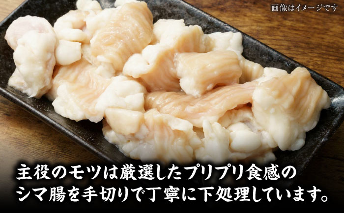 【全3回定期便】博多 醤油 もつ鍋 2人前 《豊前市》【株式会社木村食品】 もつなべ モツ鍋 しょうゆ [VDZ117]