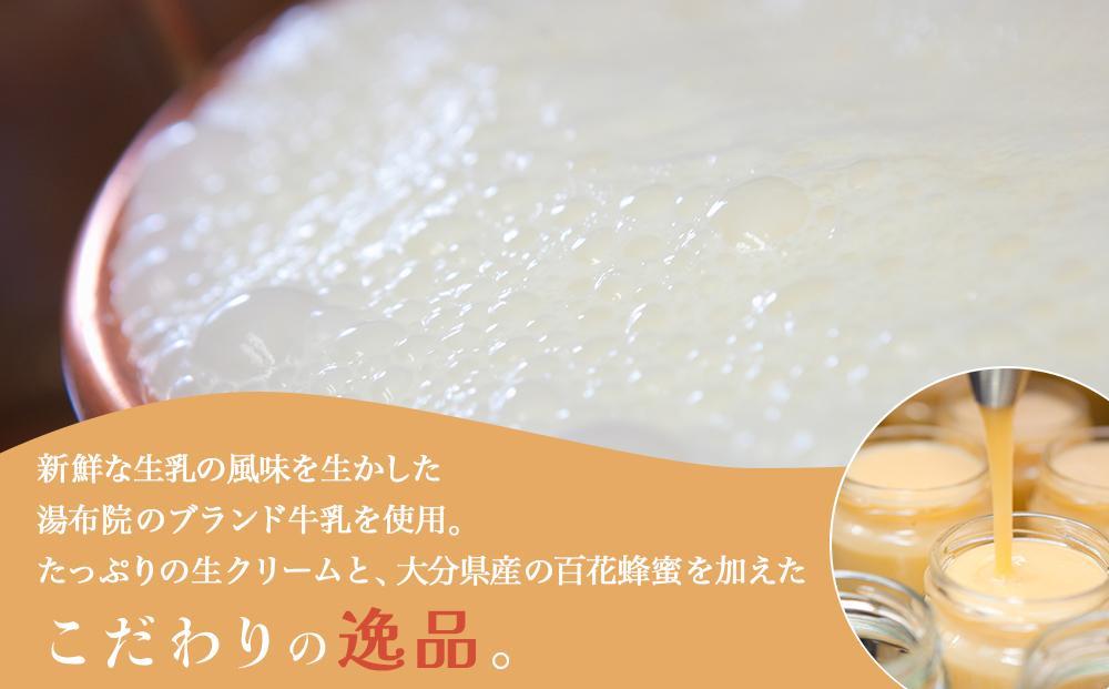 【敬老の日】【湯布院のはちみつ屋さん】国産蜂蜜を使用した3種のハニーミルクジャム（プレーン・カフェオレ・紅茶）各120g 計3個