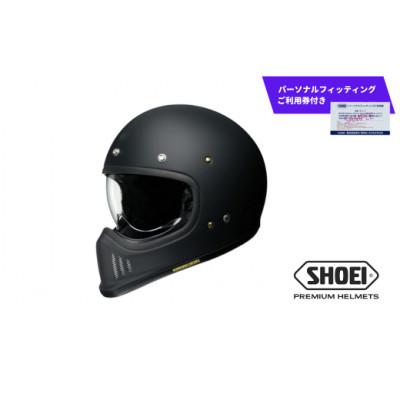 ふるさと納税 一関市 SHOEI ヘルメット「EX-ZERO マットブラック」M パーソナルフィッティングご利用券付