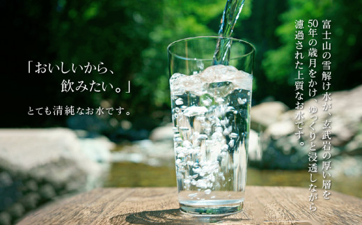 【6ヶ月定期便】富士山麓 四季の水 / 2L×12本(2 箱 )×6ヶ月 計72本・ ミネラルウォーター 水 飲料水 天然水 ミネラルウォーター 水 飲料水 天然水 非常 備え 防災 地震 台風 津波